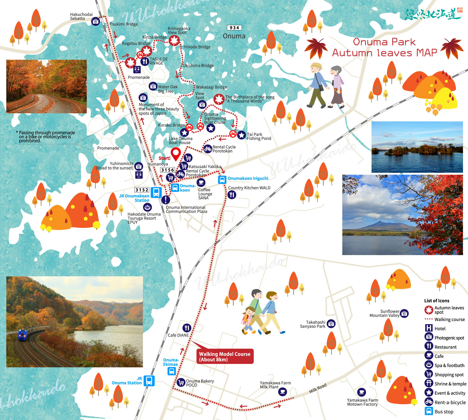 Onuma Park walking MAP